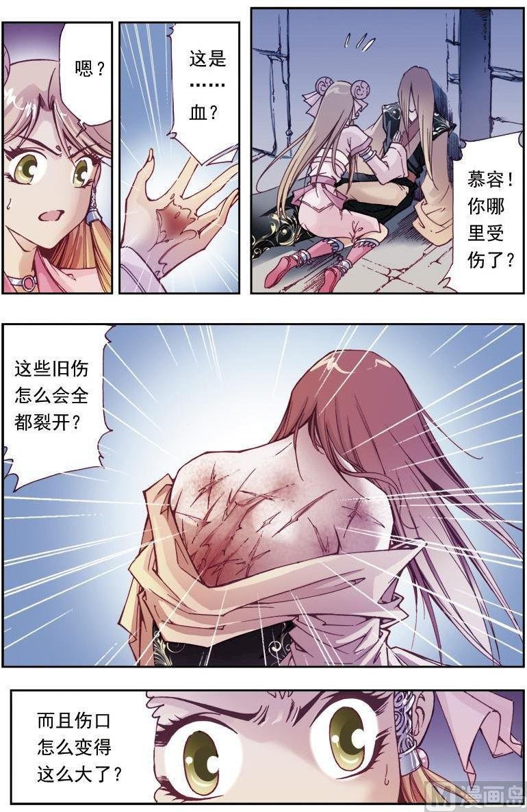 第195话