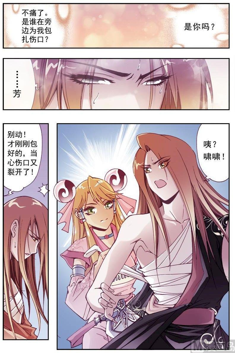 第195话