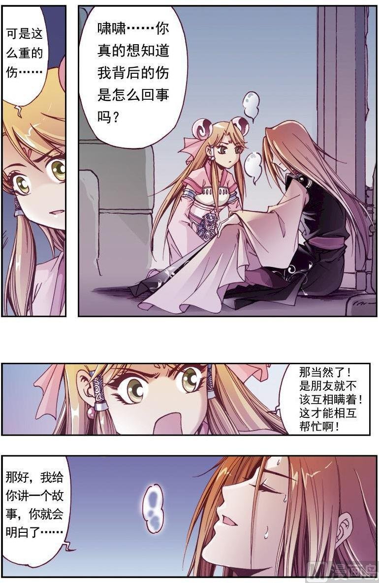 第195话
