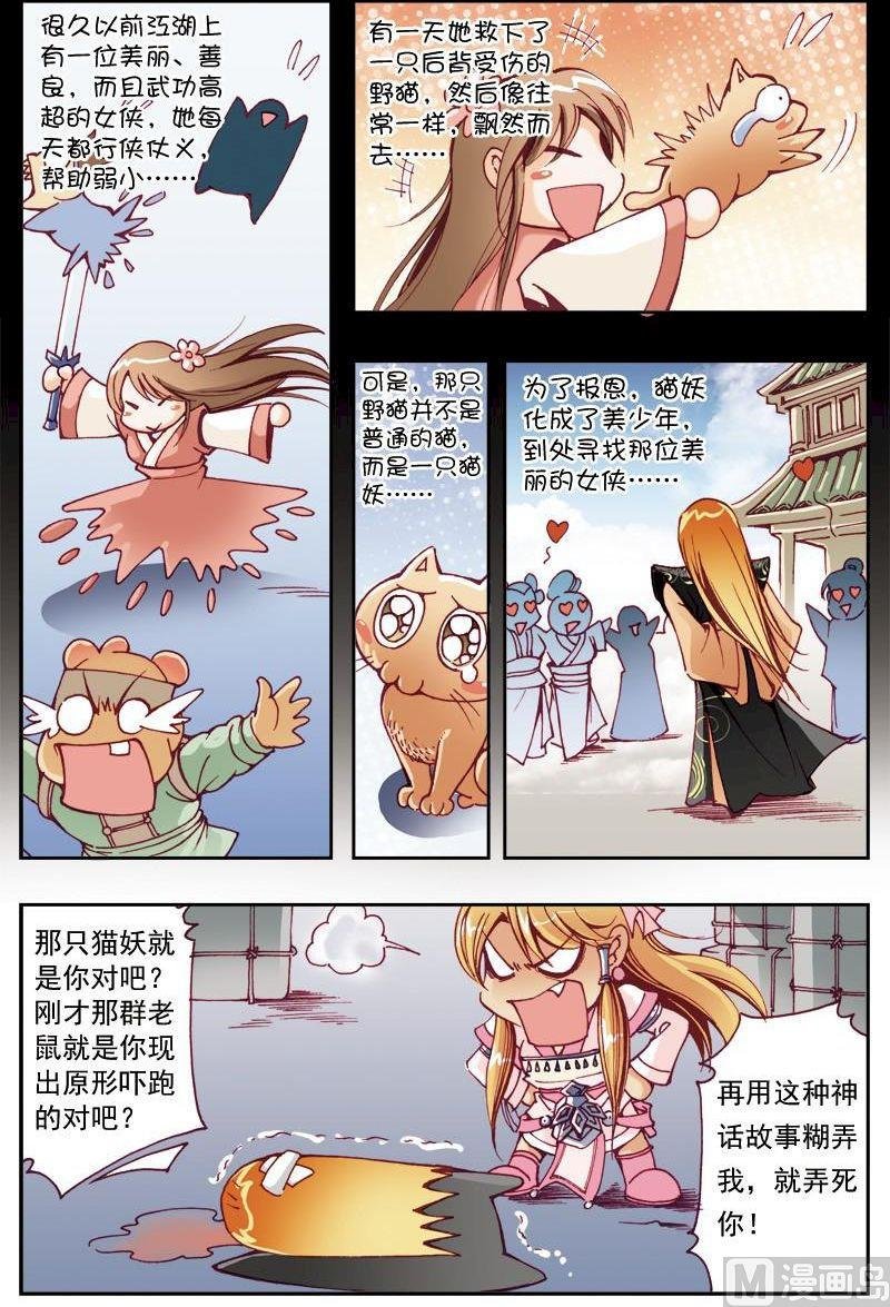第195话