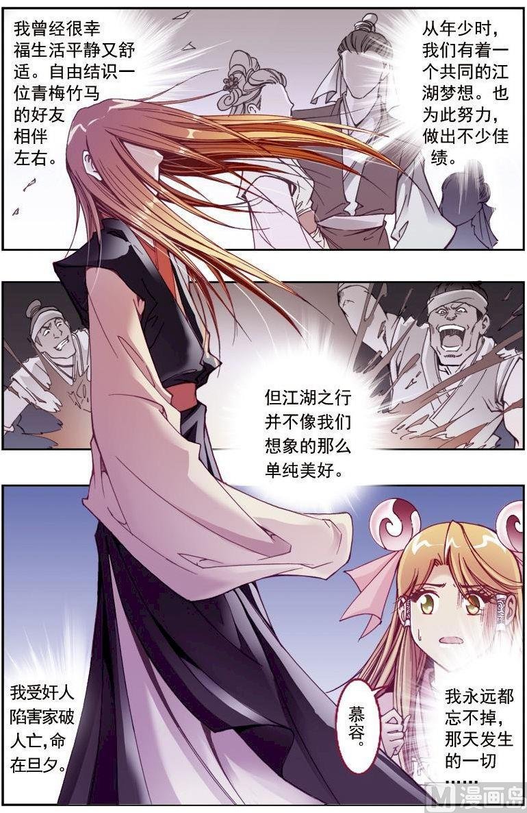 第196话