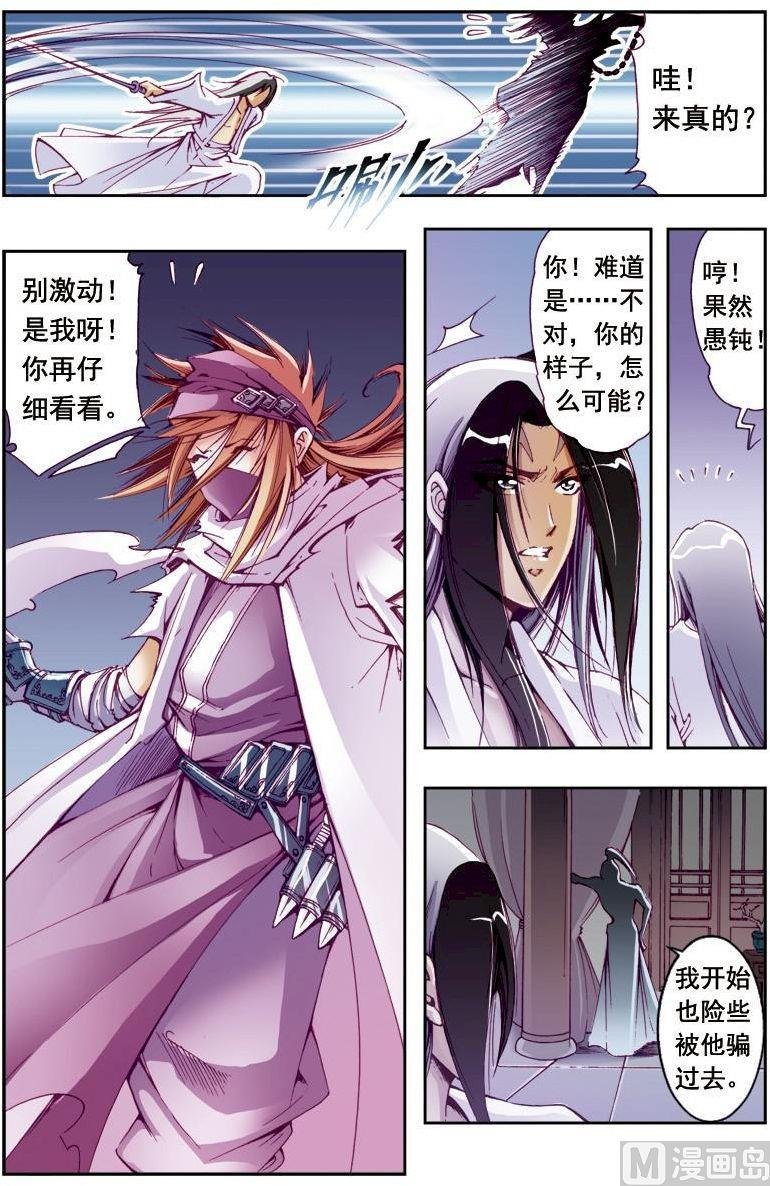 第198话