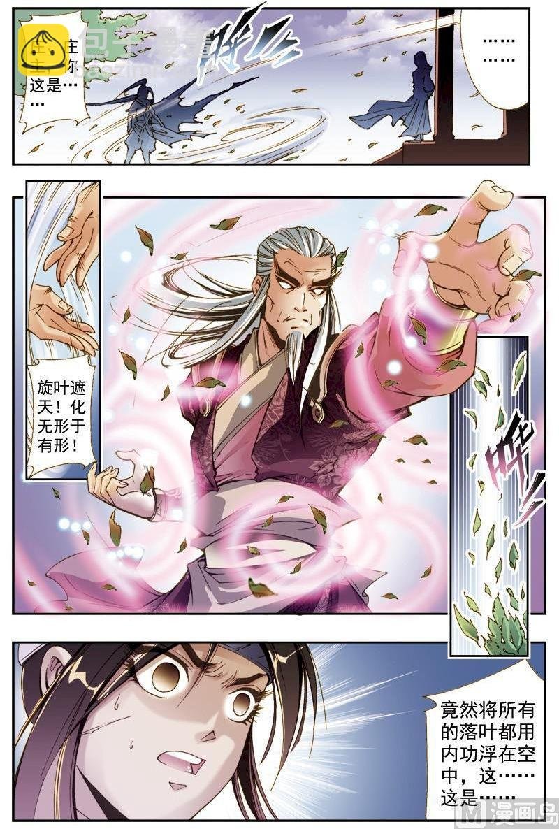 第199话