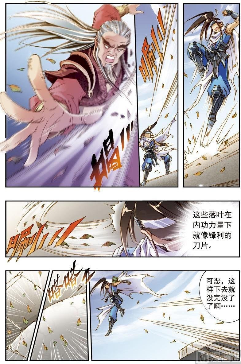 第199话