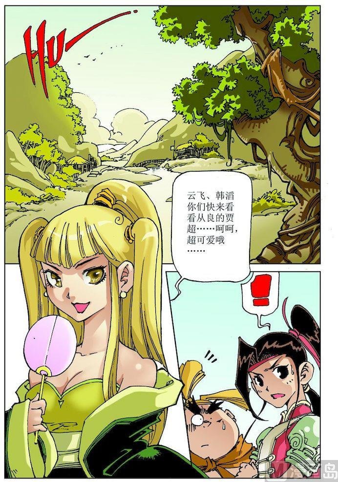 第020话