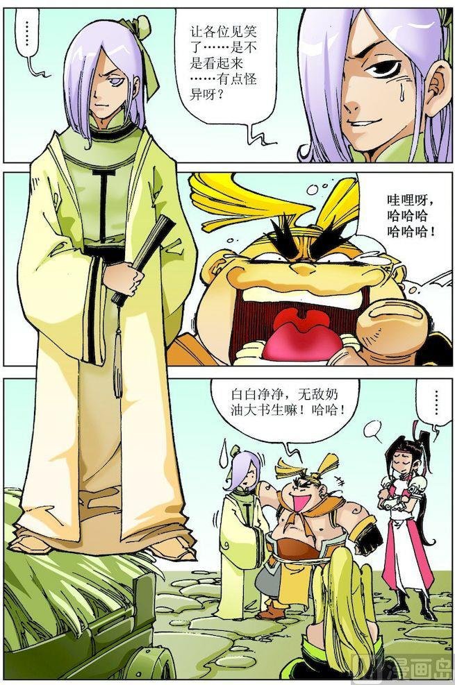 第020话