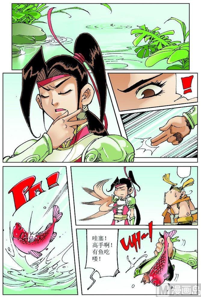 第020话