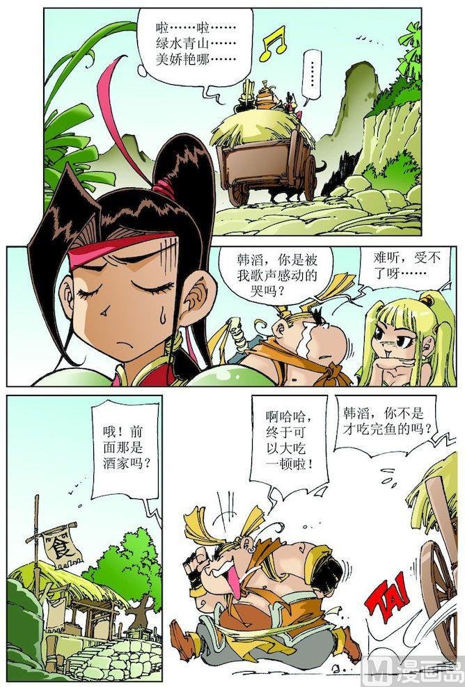 第020话