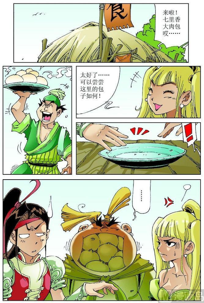 第020话