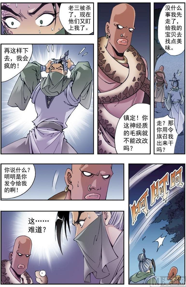 第200话