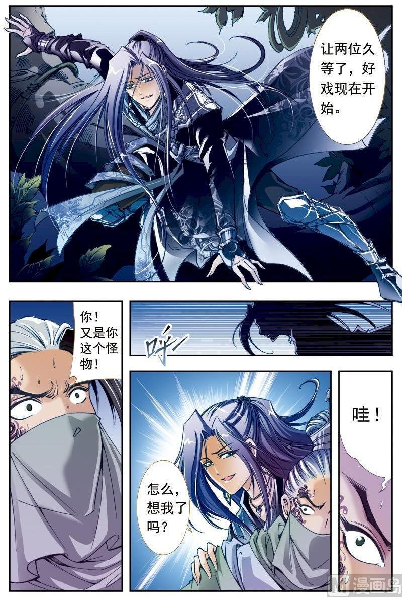 第200话