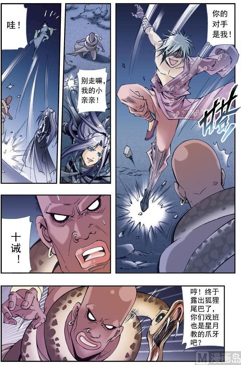 第200话