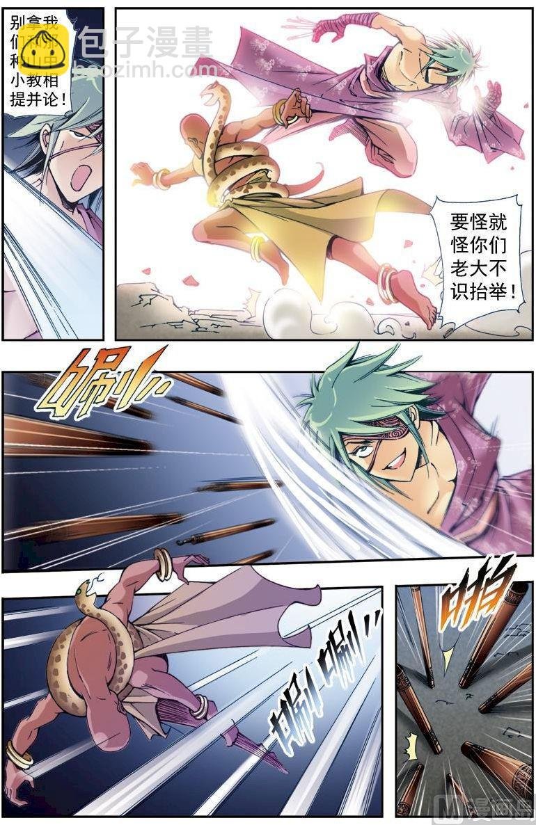 第200话