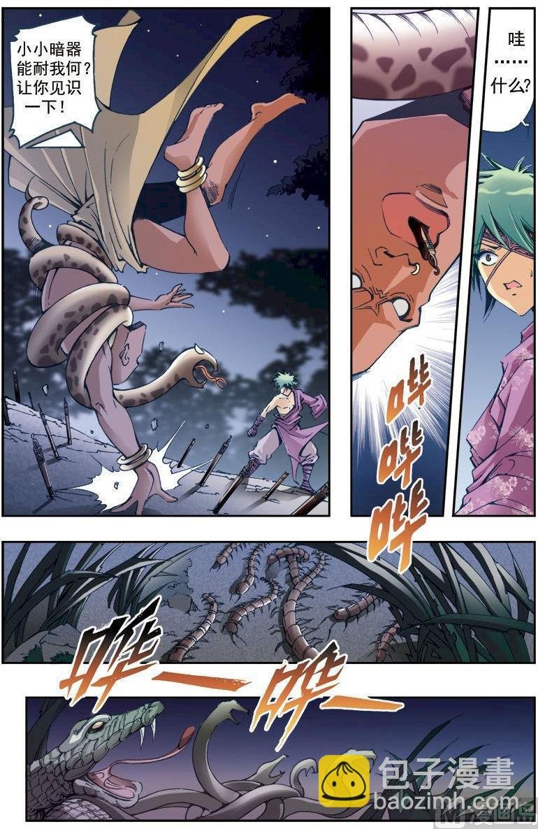 第200话
