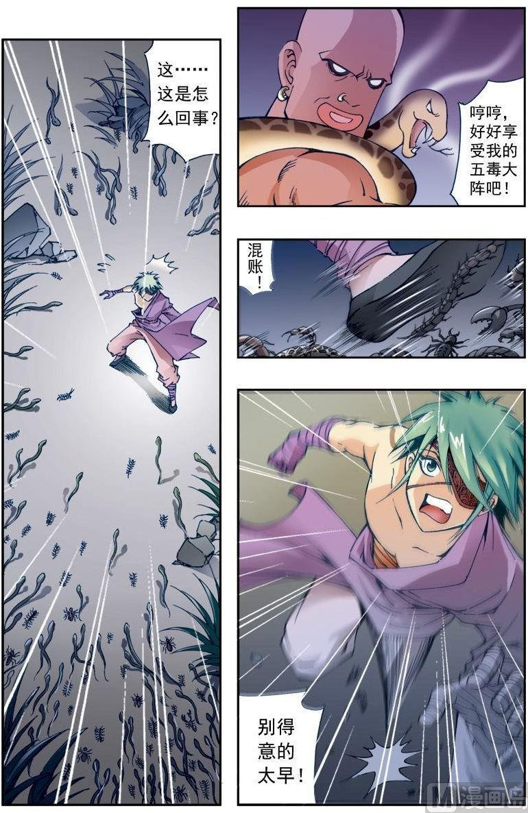 第200话