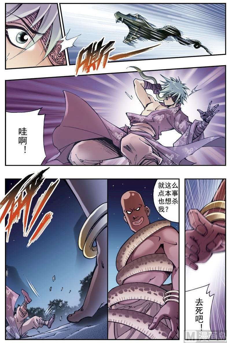 第200话