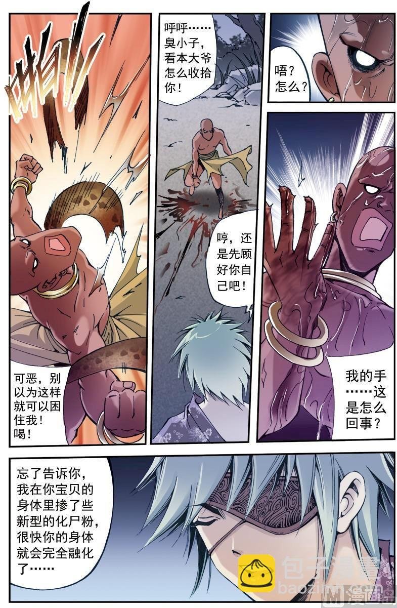 第200话