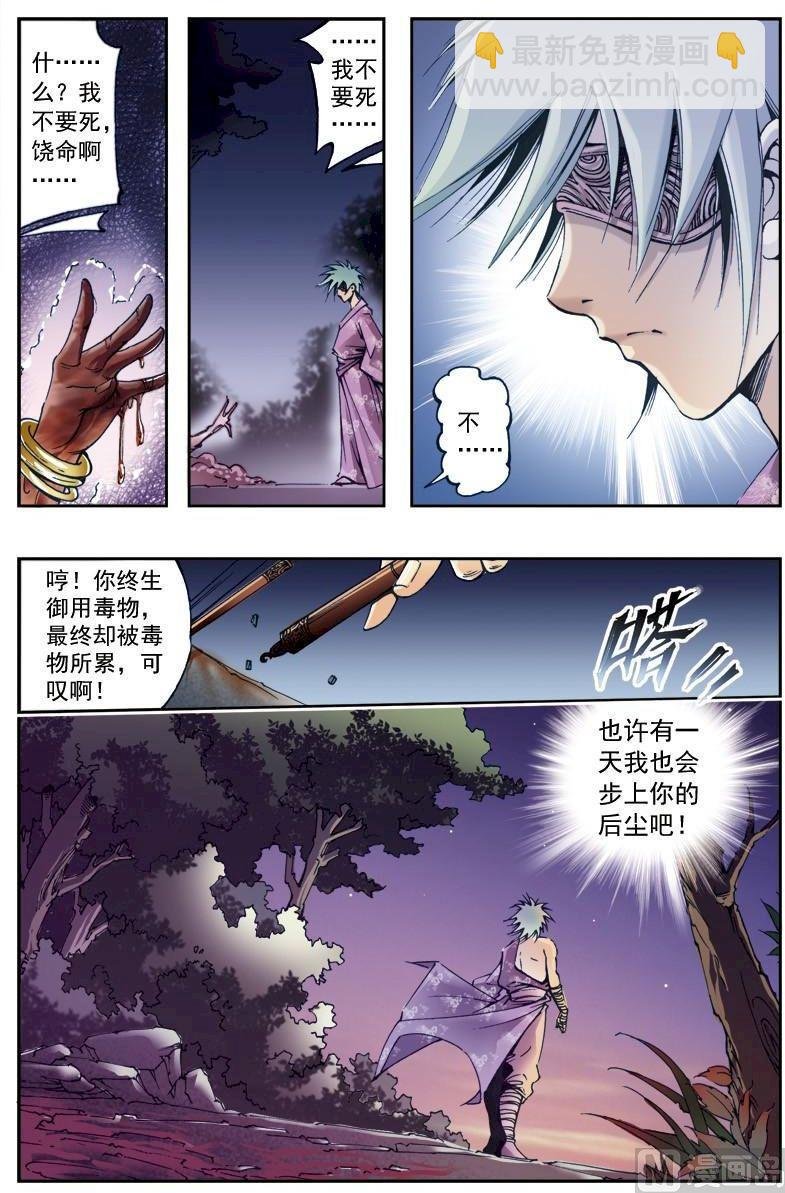 第200话