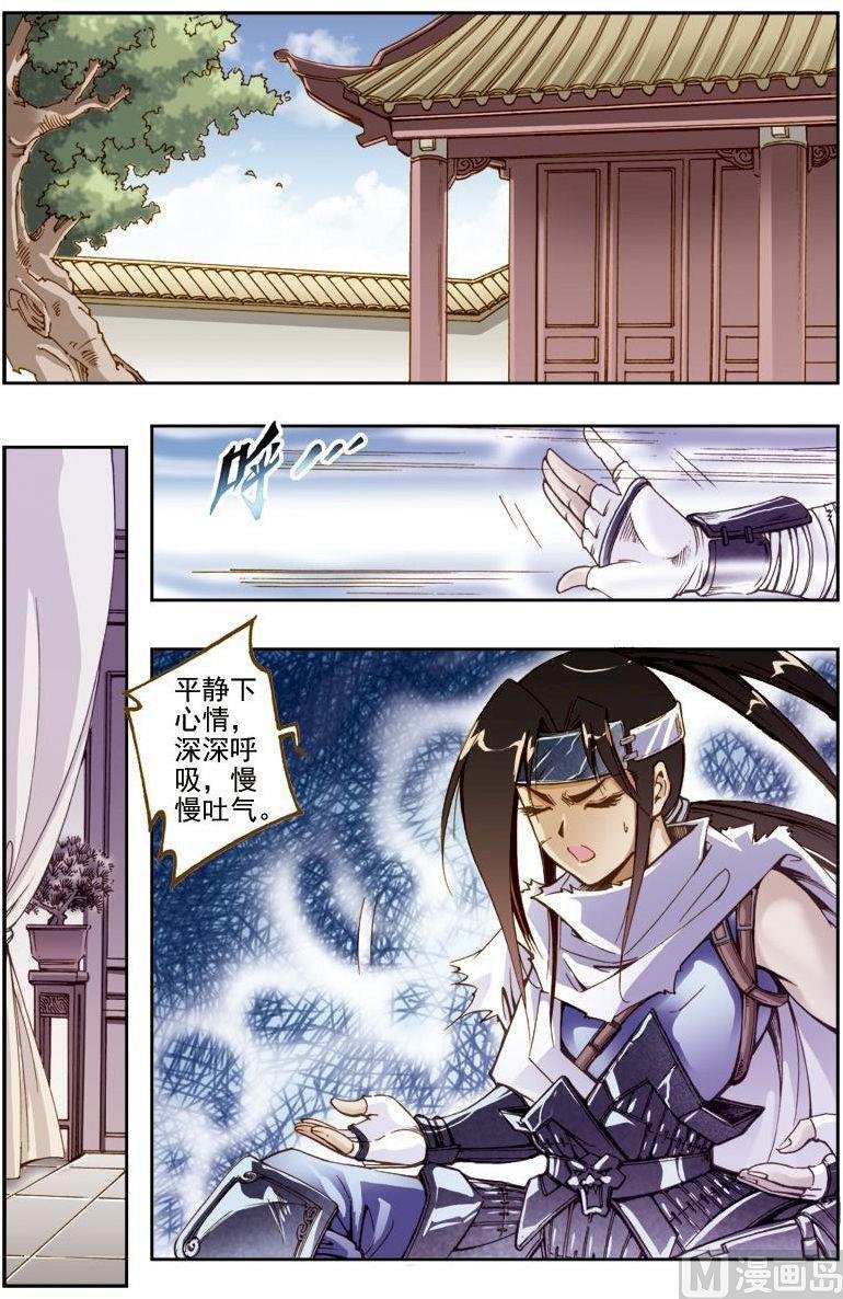 第201话