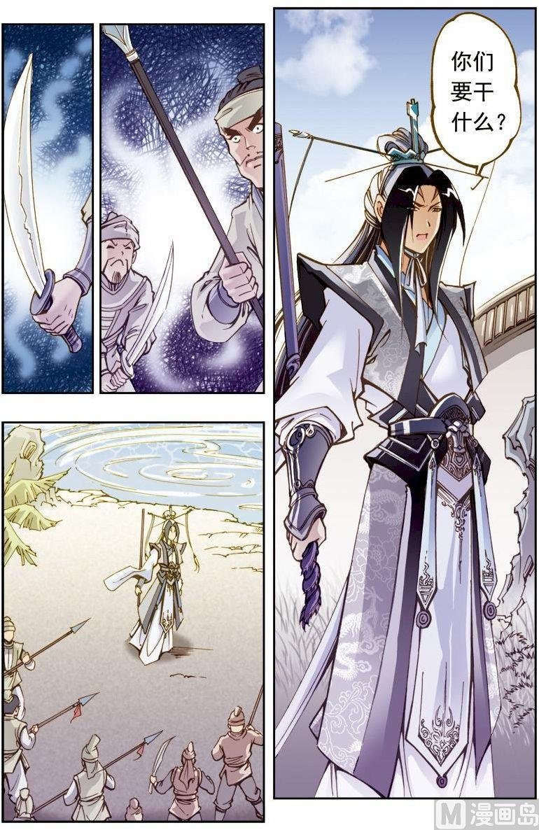 第201话
