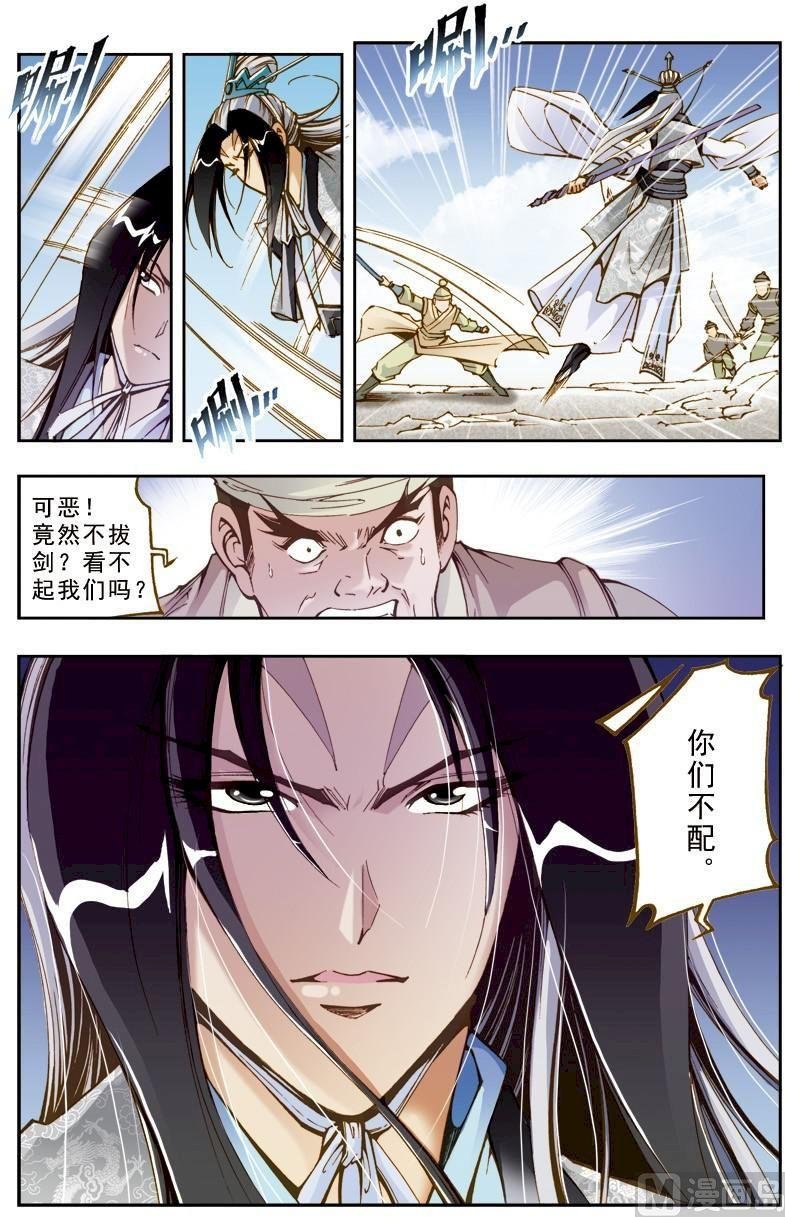 第202话