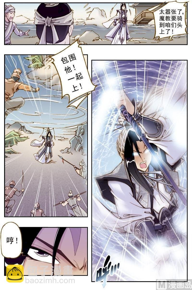 第202话