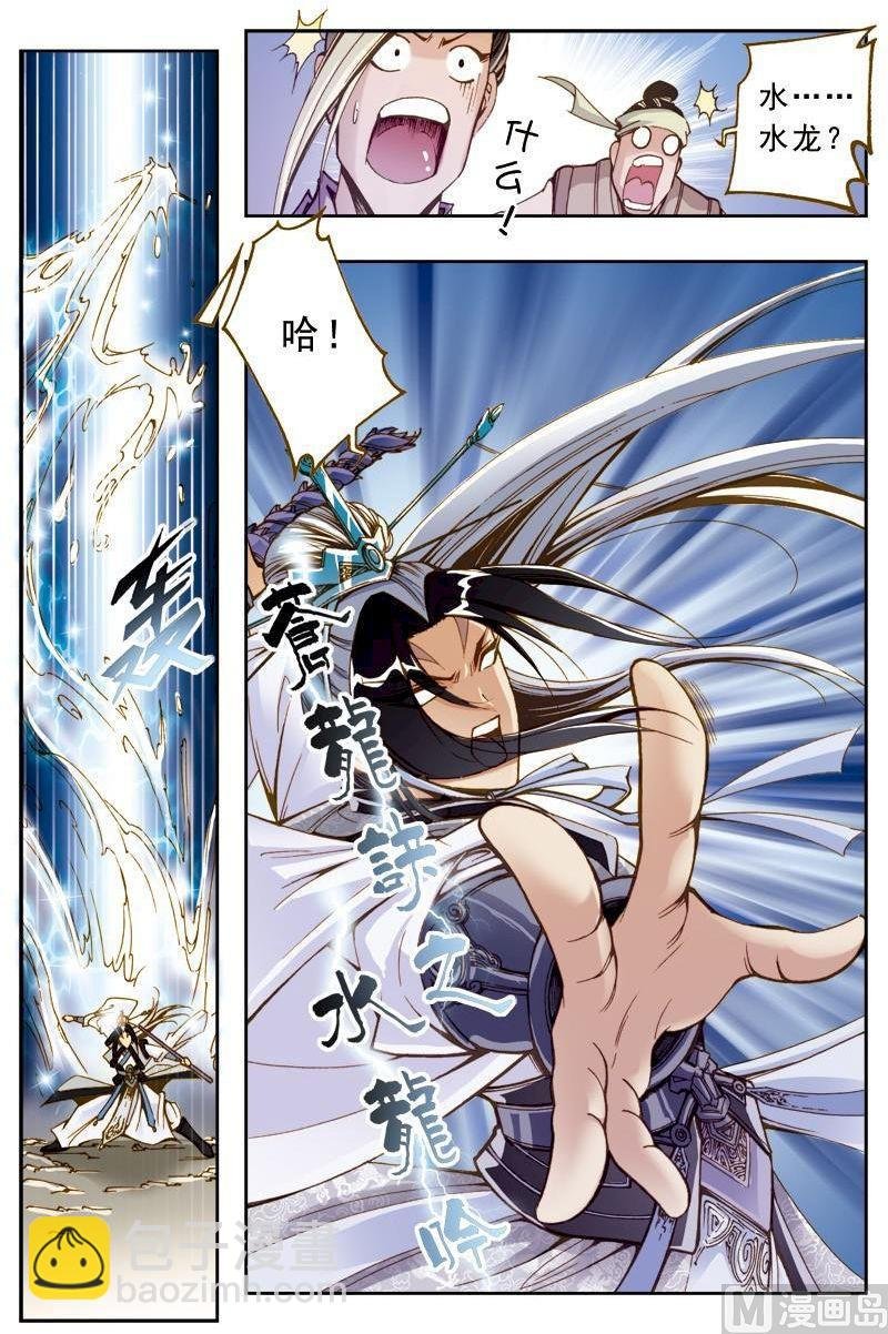 第202话