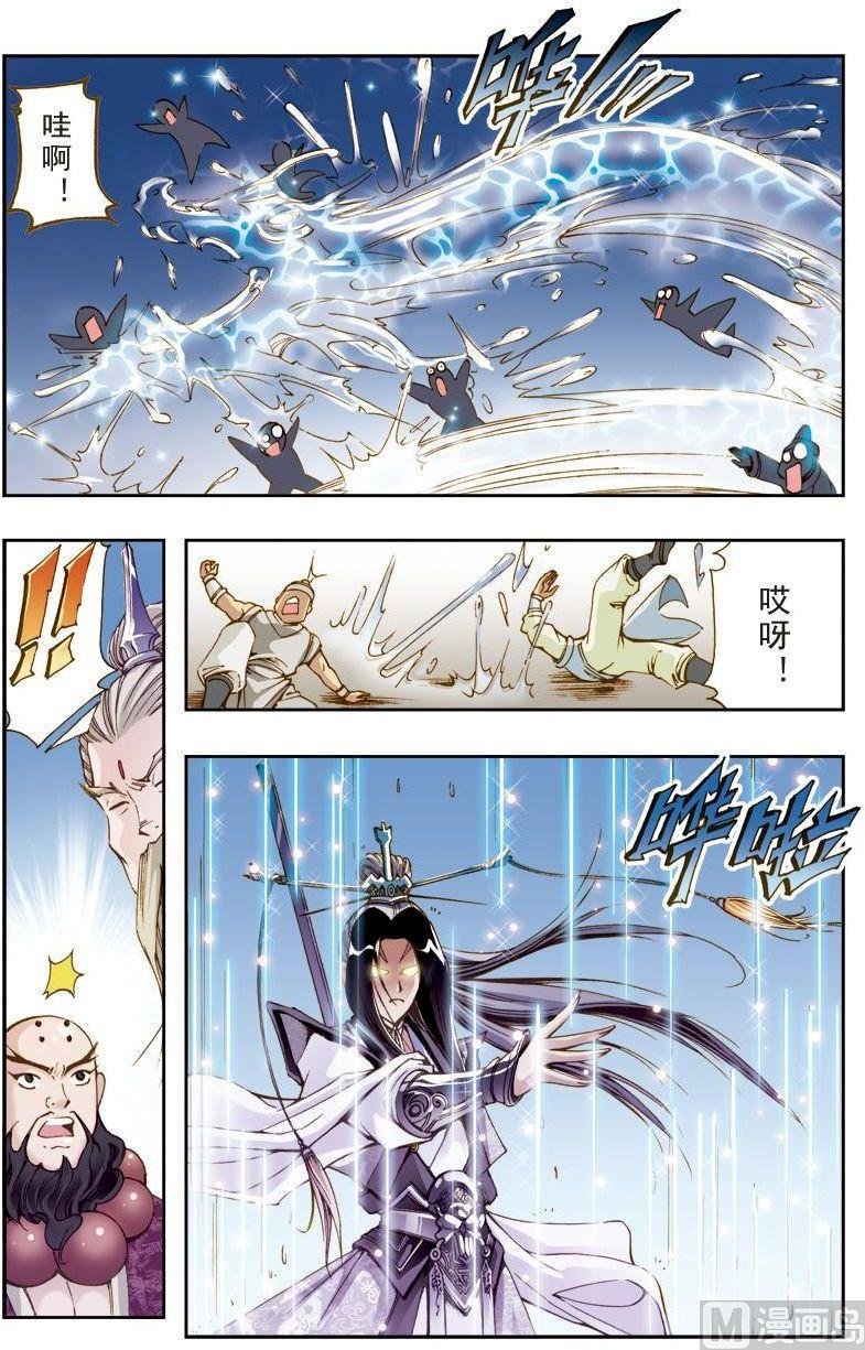 第202话