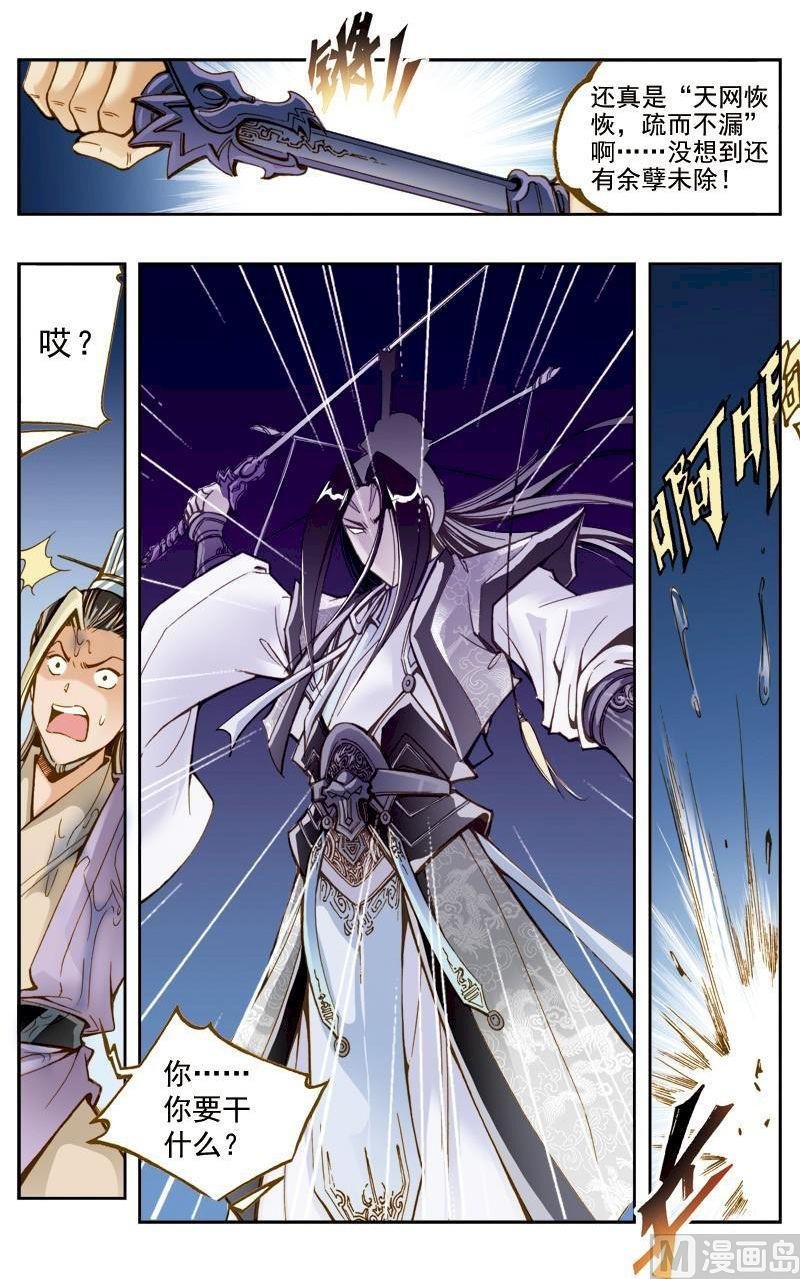 第202话