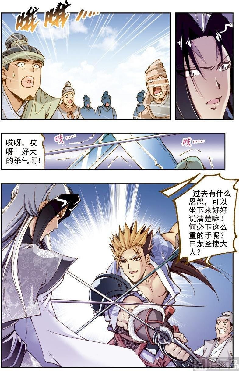 第202话