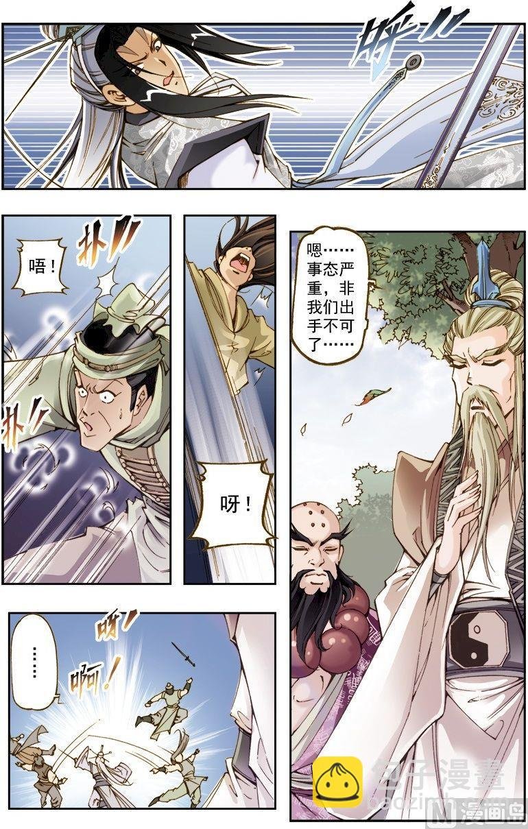 第204话