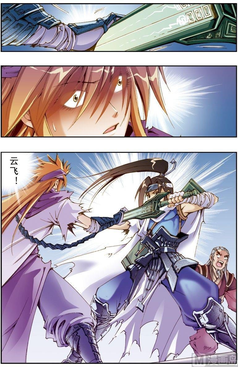 第204话