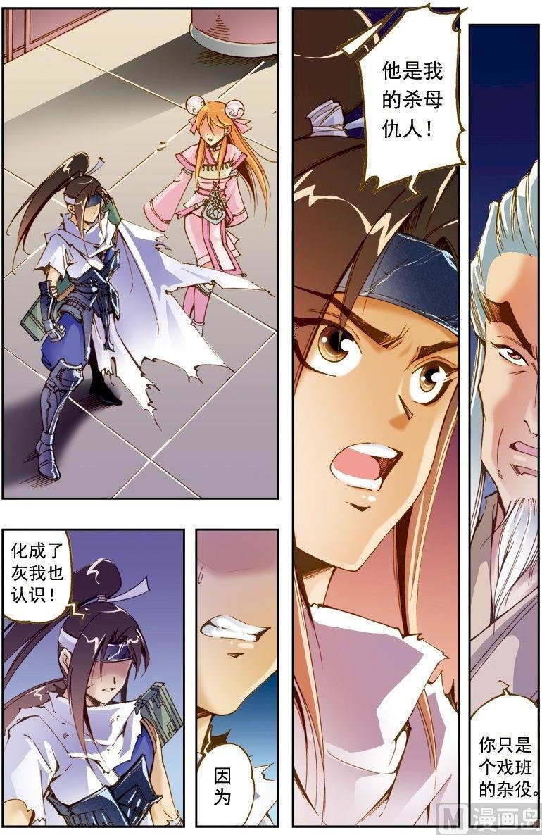 第205话