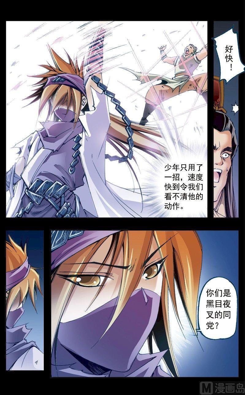 第205话