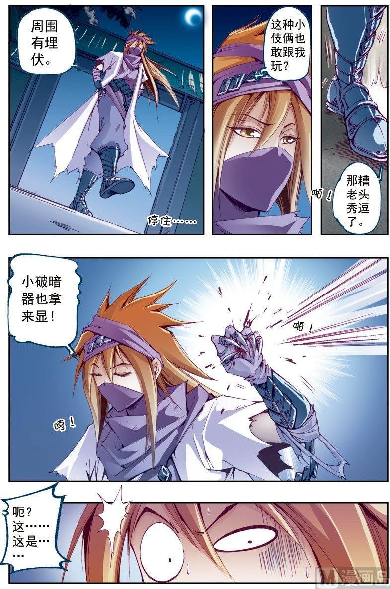 第206话