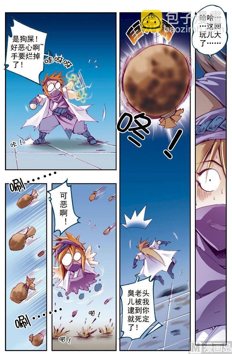 第206话