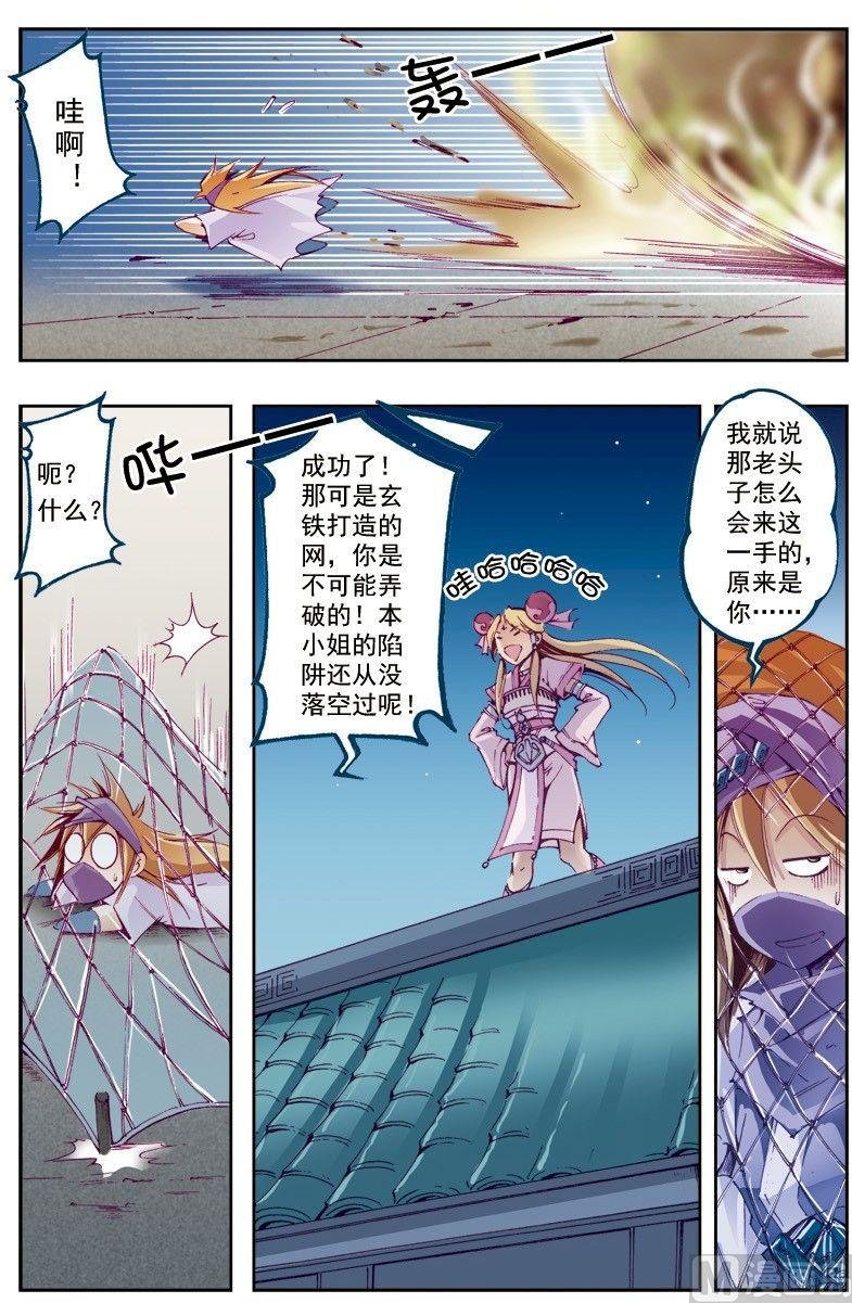 第206话