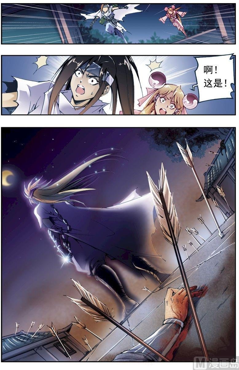 第206话