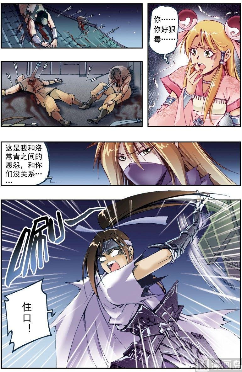第206话