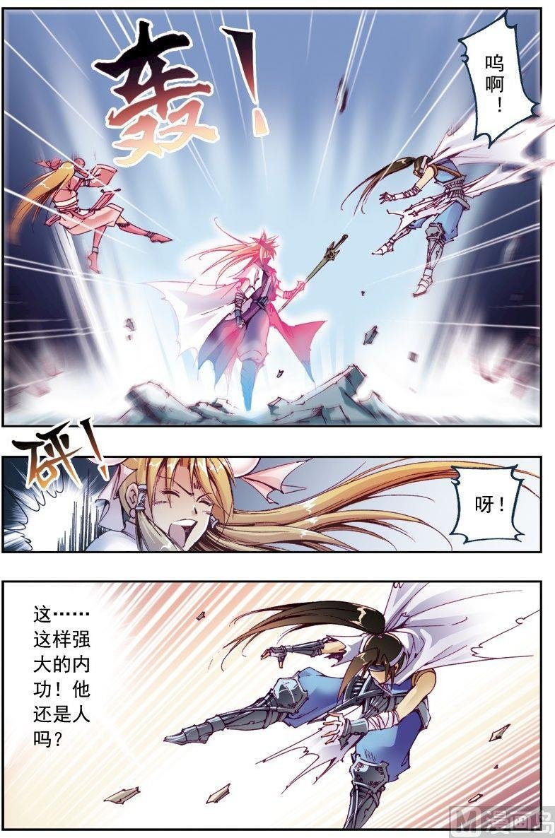 第207话