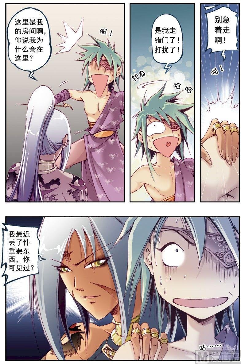 第207话