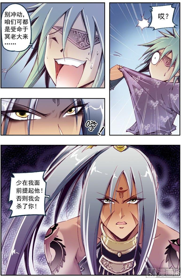 第208话