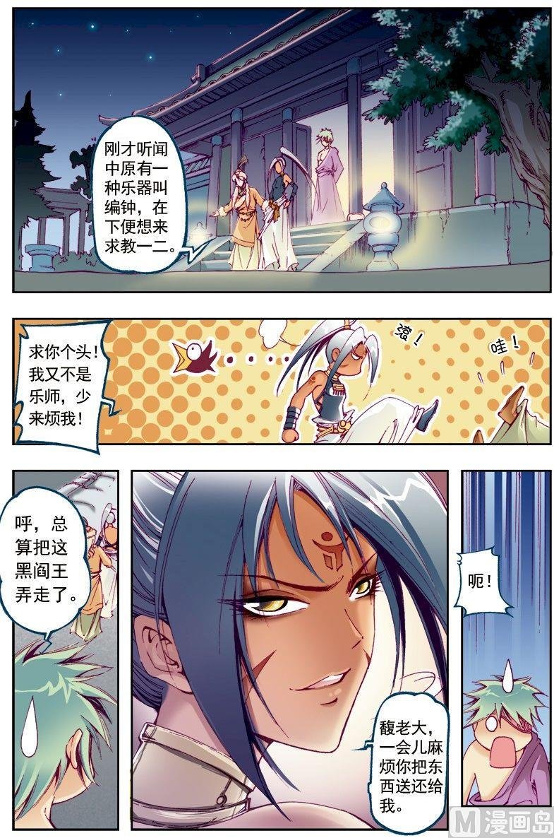 第208话
