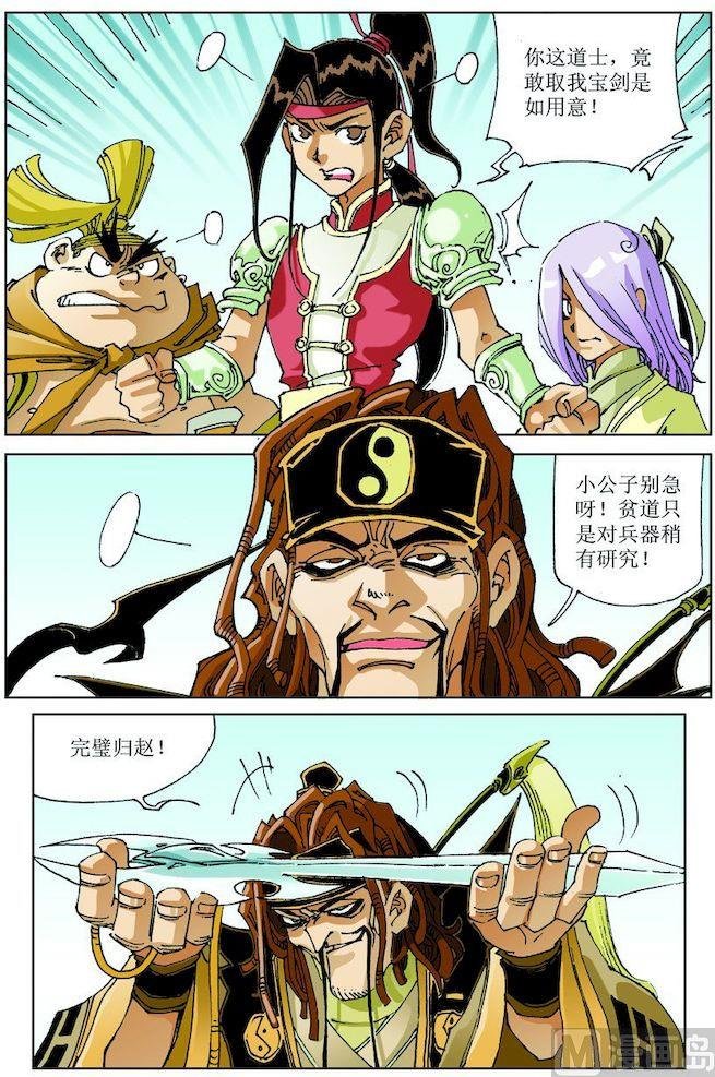 第021话