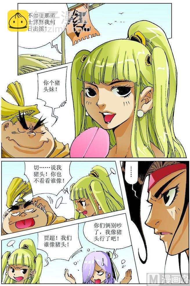 第021话