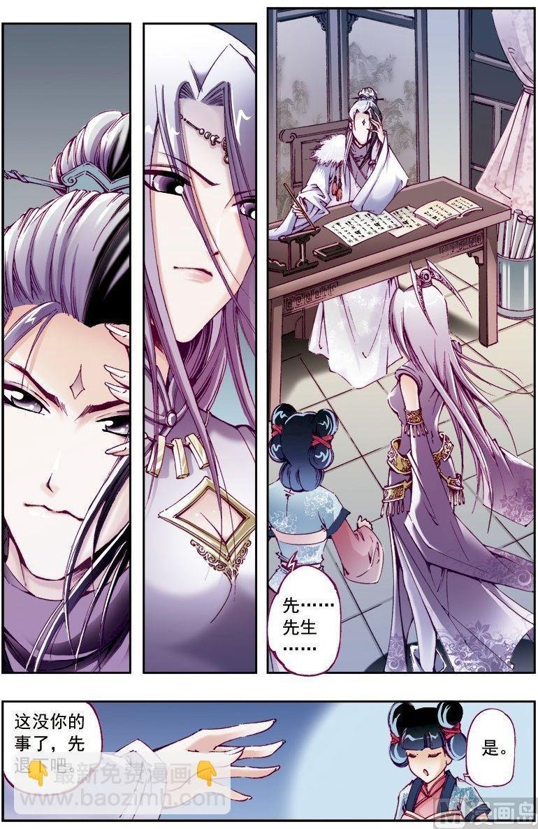 第210话