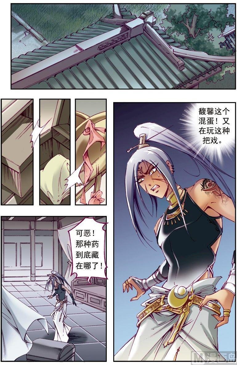 第210话