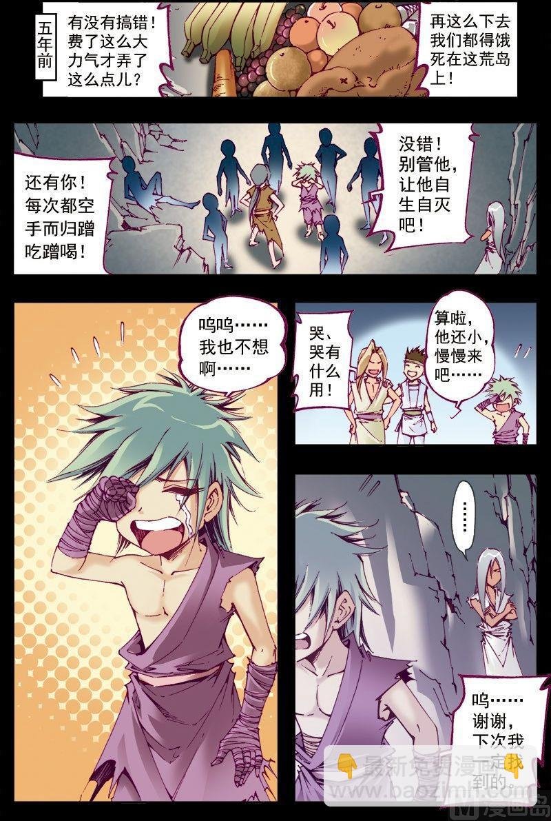 第210话