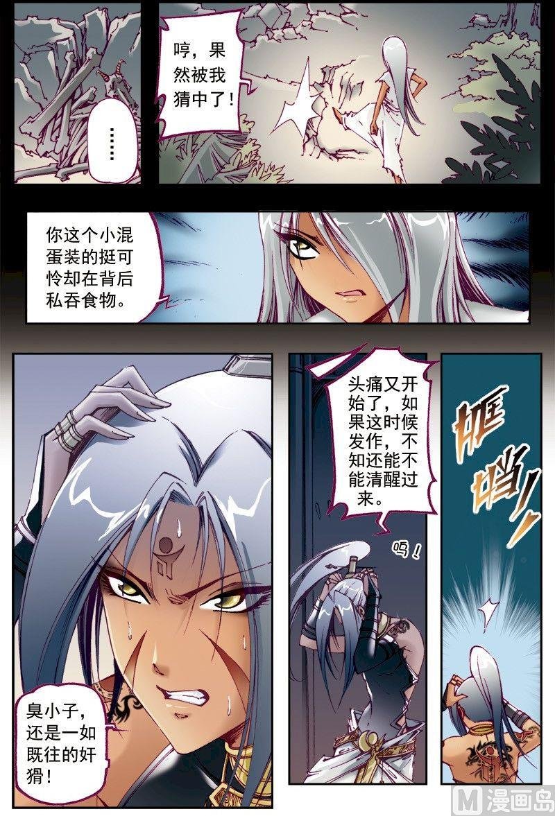 第210话