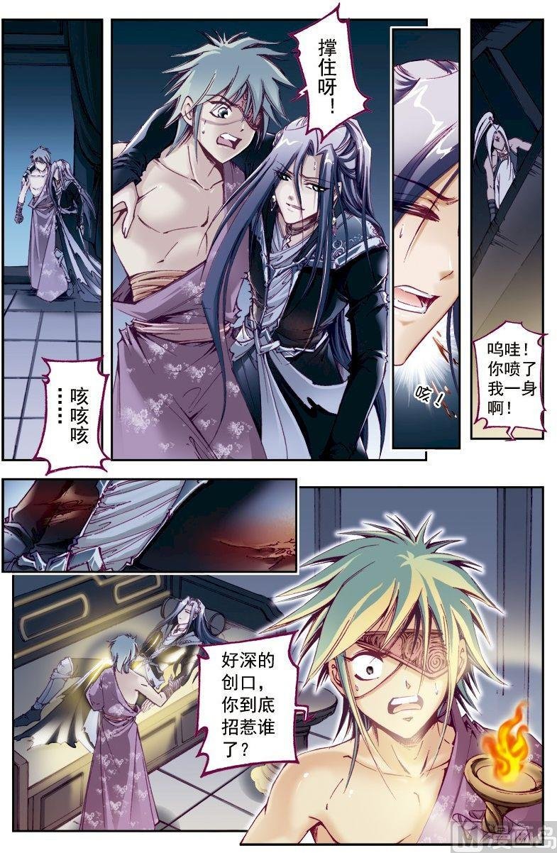 第210话